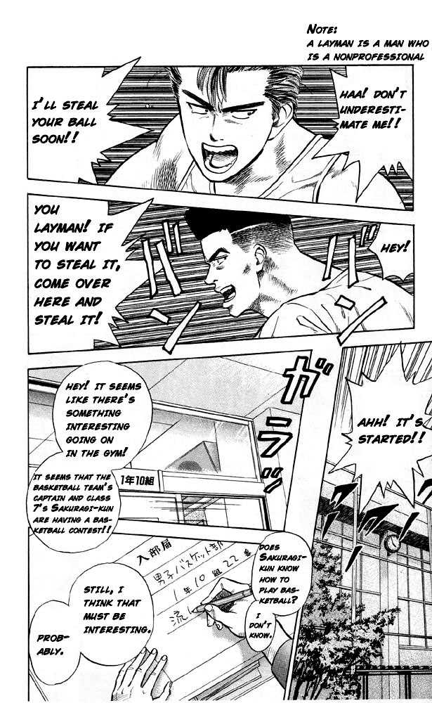Slam Dunk, Chapter 4 image 14